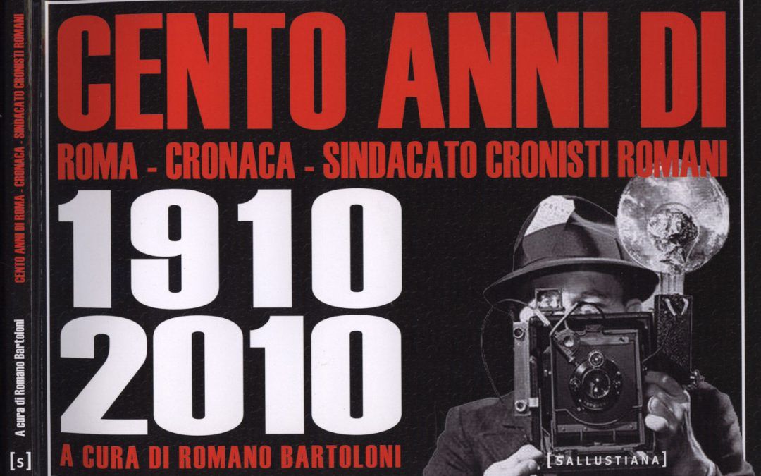 Libro fotografico “Cento anni di Roma” a 2 € in bancarella