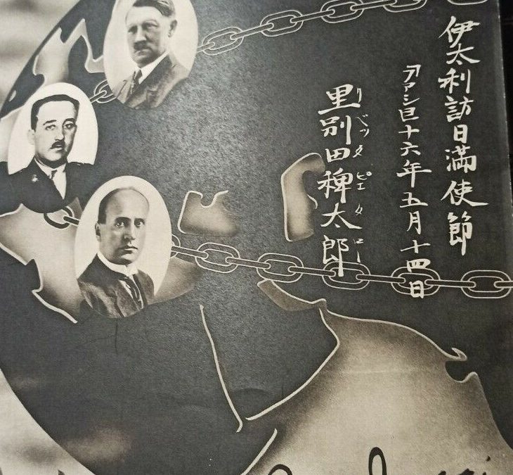 “Gli impressioni di Manciu-Cuo”: la rarissima edizione per la missione del Partito Fascista in Giappone e Manciuria nel 1938