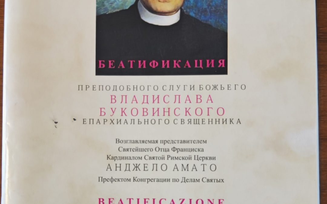 “Beatificazione del venerabile servo di Dio Ladislao Bukowinski”: raro e particolare libretto stampato in Kazakhstan