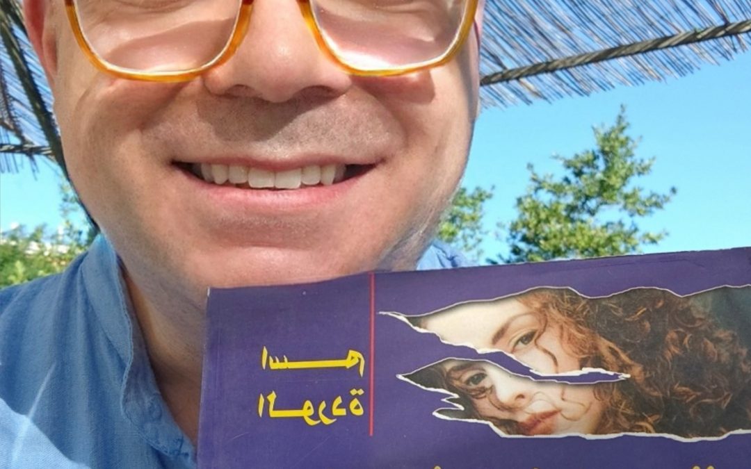 Finalmente! È venuta alla luce “Sesso in Chiesa”: l’edizione pirata in arabo de “Il nome della rosa” di Umberto Eco
