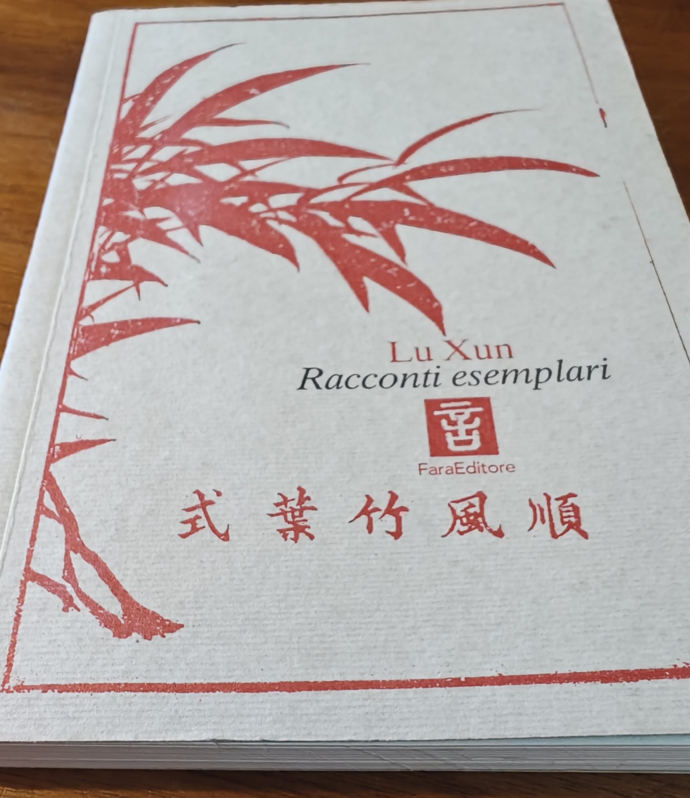 Alla scoperta di Lu Xun: un’icona letteraria cinese e il suo impatto nel mondo moderno